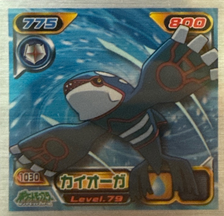 Kyogre sticker #1030, Pokémon Ensky DP Retsuden 11 Stickers Checklist (2009), front