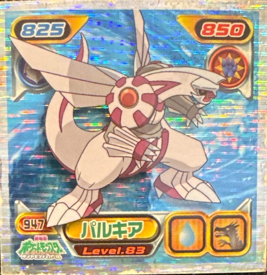 Palkia sticker #947, Pokémon Ensky DP Retsuden 10 Stickers Checklist (2009), Sparkle Holo, front