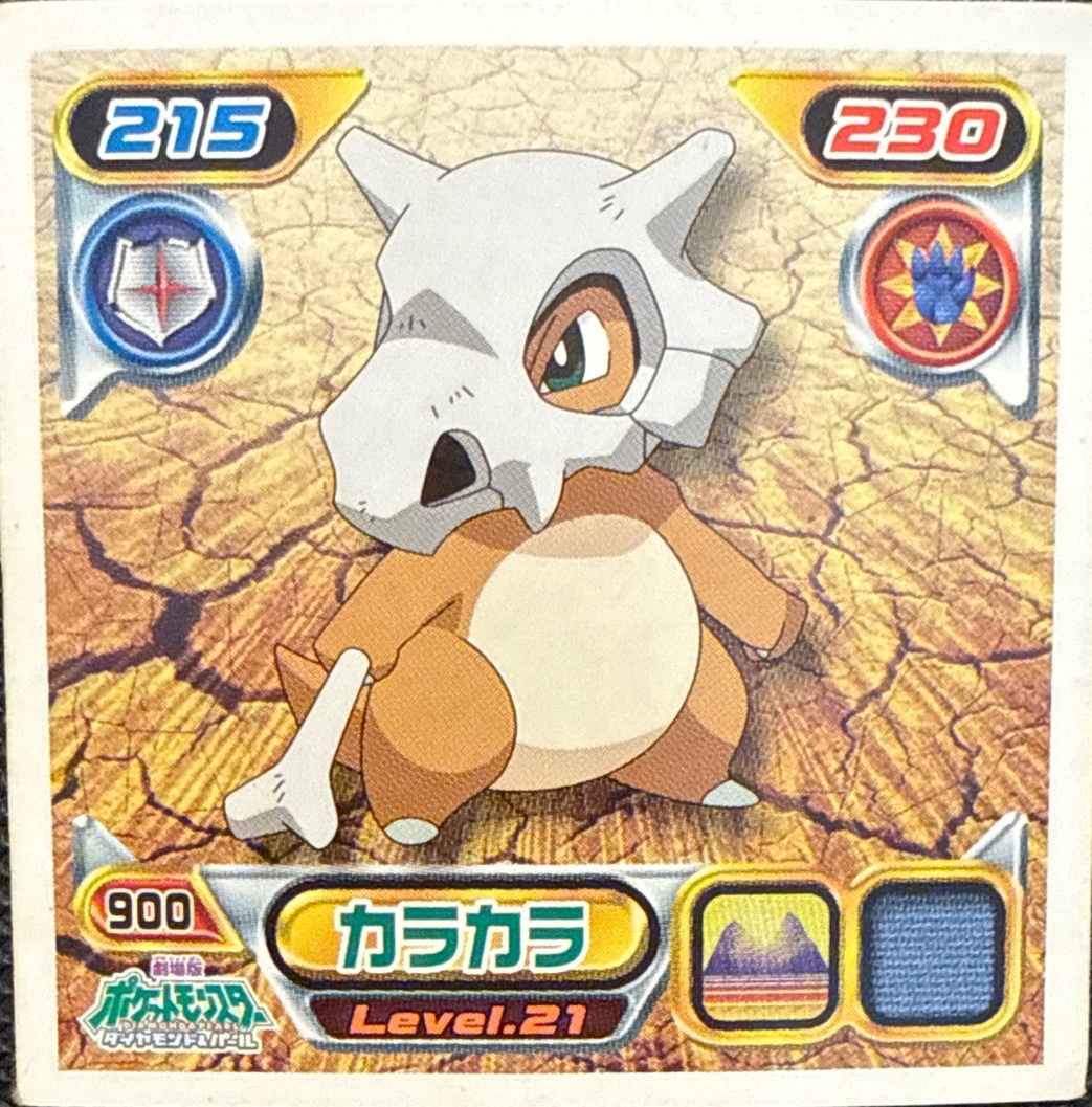 Cubone sticker #900, Pokémon Ensky DP Retsuden 10 Stickers Checklist (2009), Non-holo, front