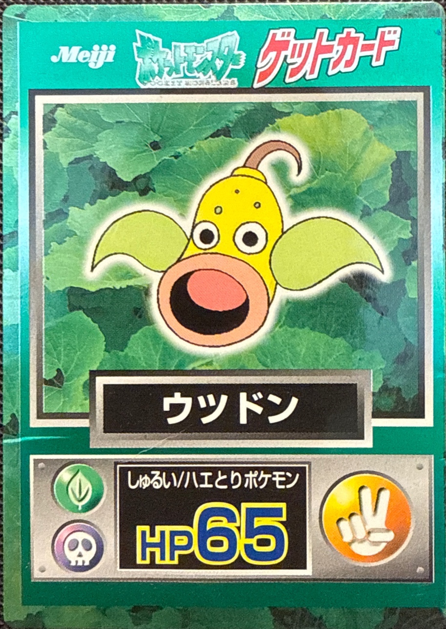 Weepinbell card #70, Pokémon Meiji Get Cards (1997), front