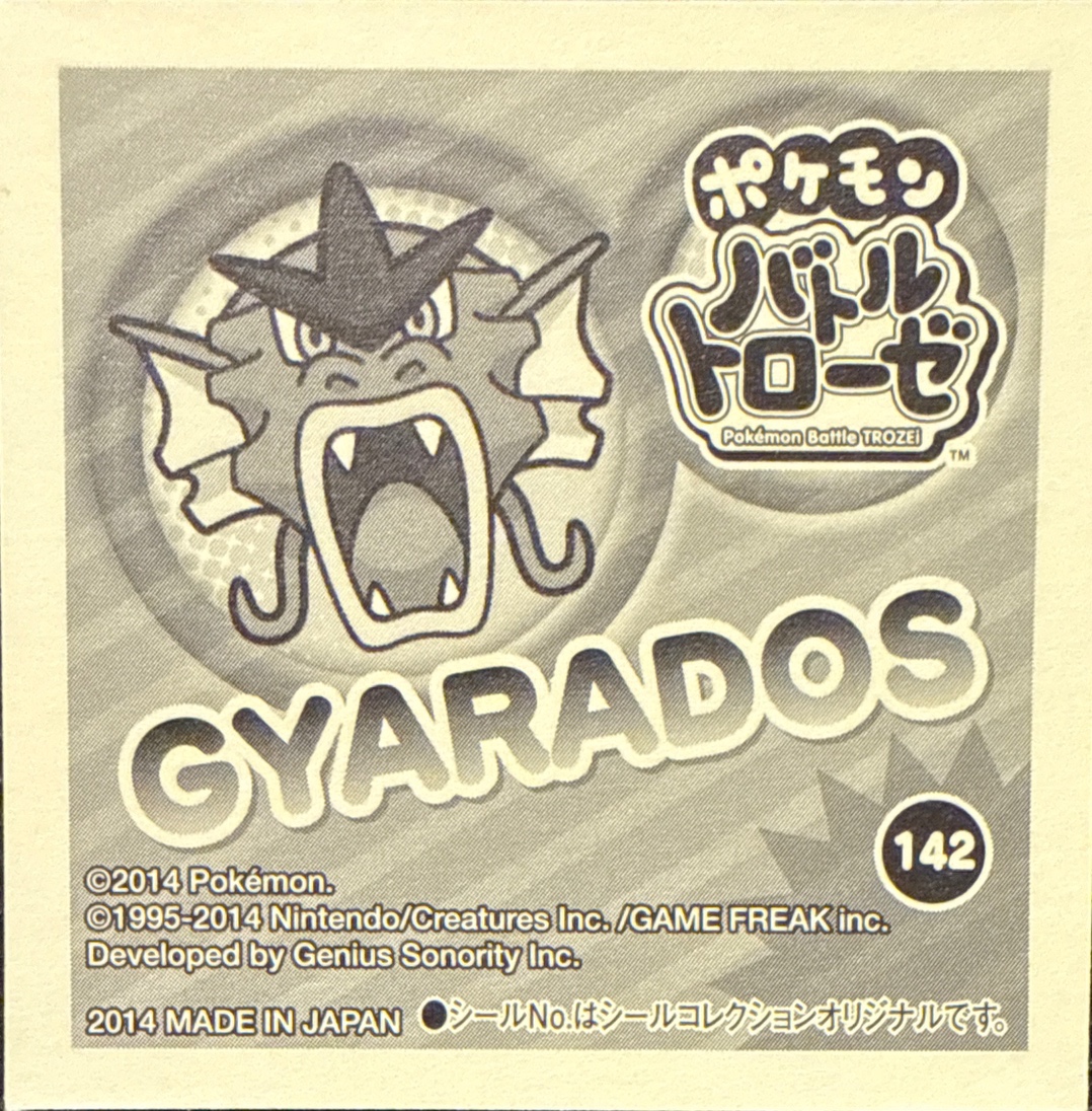 Gyarados sticker #142, Pokémon Ensky Battle Trozei 3 Stickers Checklist, back
