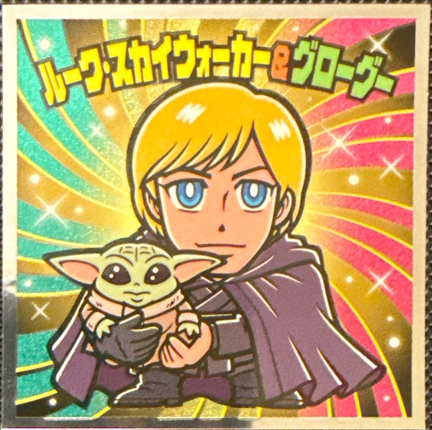Luke Skywalker & Grogu sticker, Star Wars Bikkuriman The Mandalorian & Grogu Stickers Checklist (2026), front