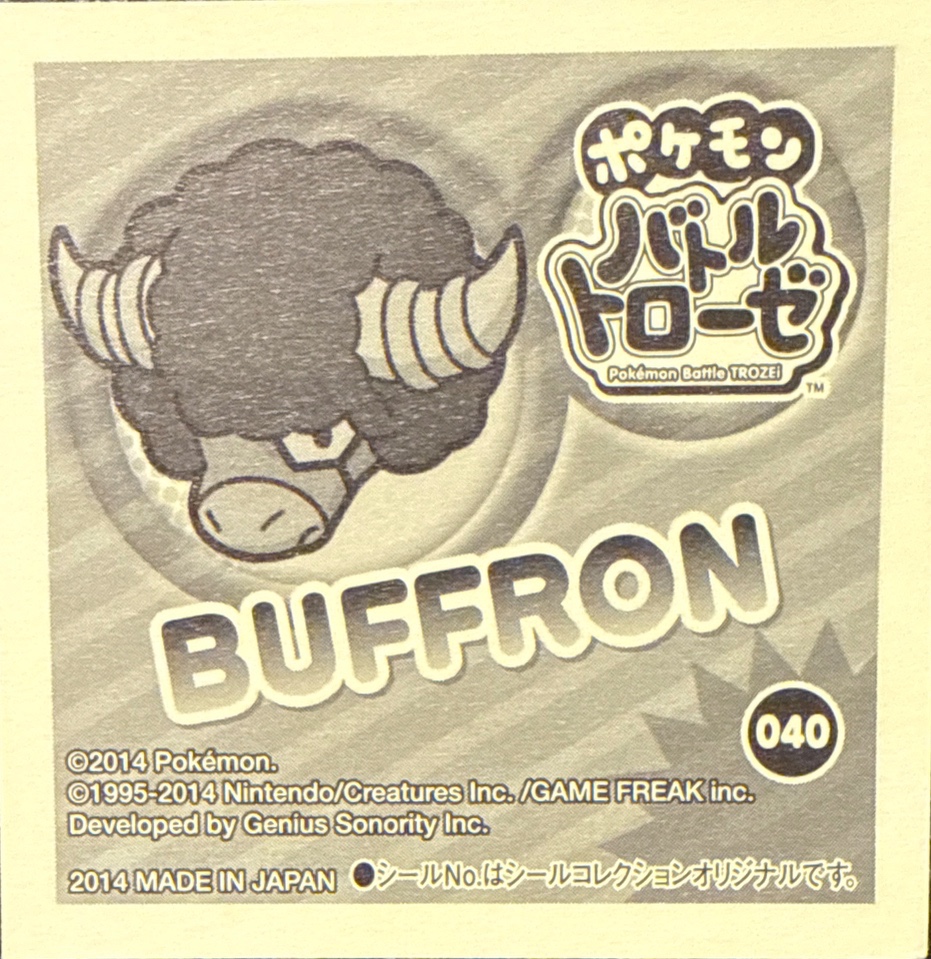 Bouffalant sticker #040, Pokémon Ensky Battle Trozei 1 Stickers Checklist, back