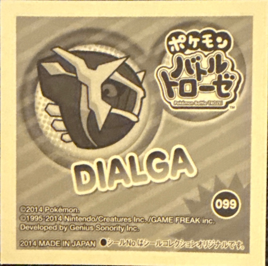 Dialga sticker #099, Pokémon Ensky Battle Trozei 2 Stickers Checklist, back
