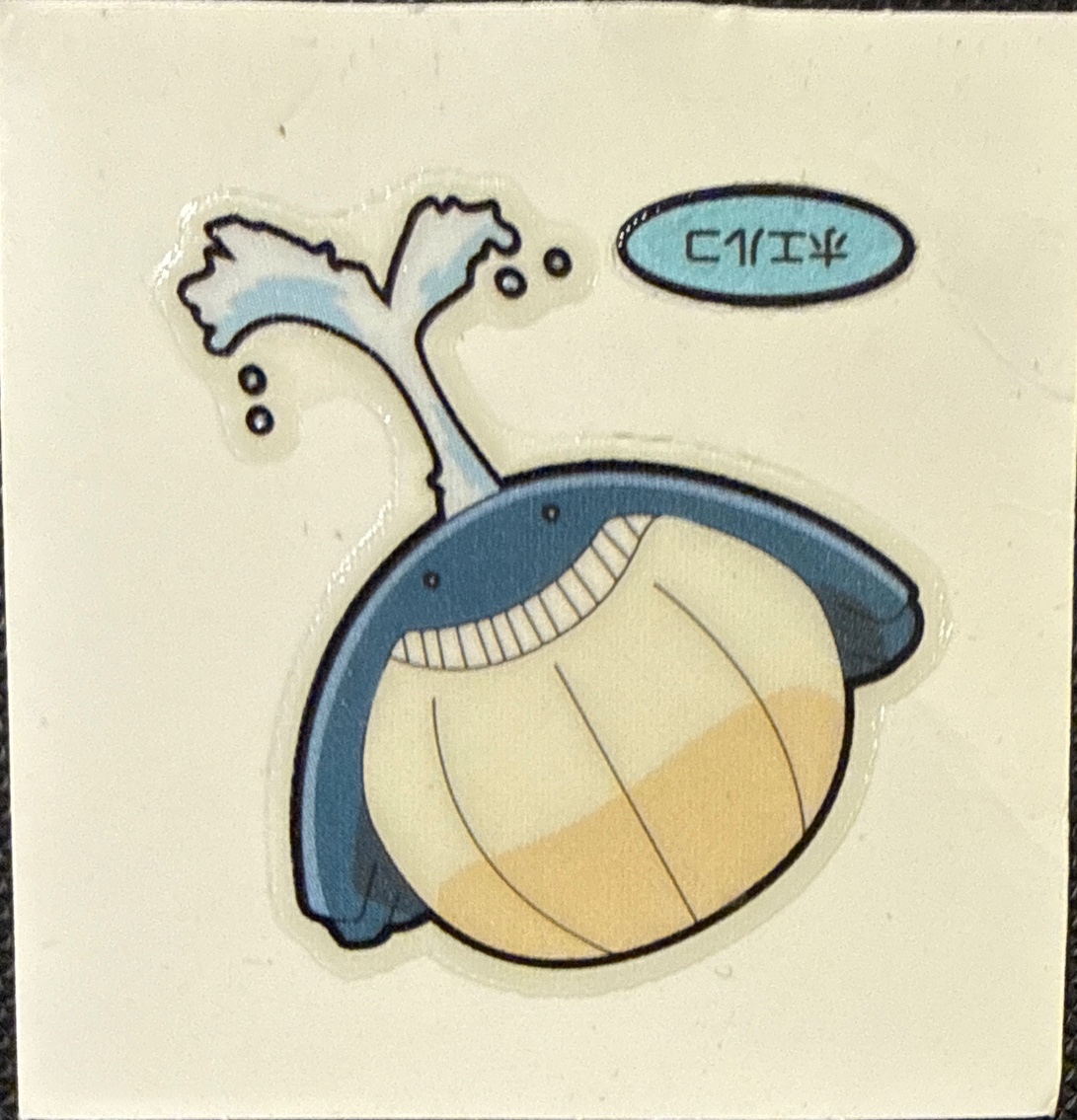 Wailmer bread sticker #3188, Daiichi Pan Pokémon Deco Chara Wave 153 Bread Stickers Checklist, front