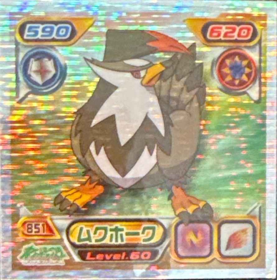 Staraptor sticker #851, Pokémon Ensky DP Retsuden 9 Stickers Checklist (2009), Sparkle Holo, front