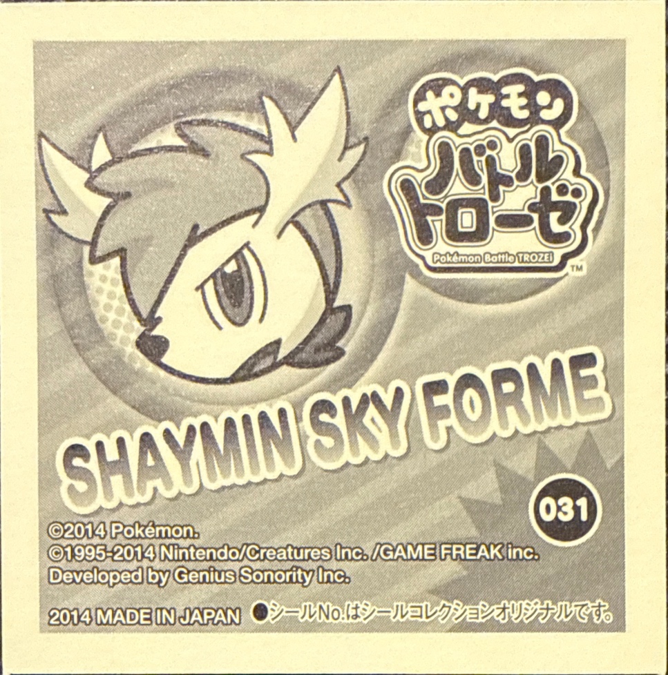 Shaymin Sky Forme sticker #031, Pokémon Ensky Battle Trozei 1 Stickers Checklist, back
