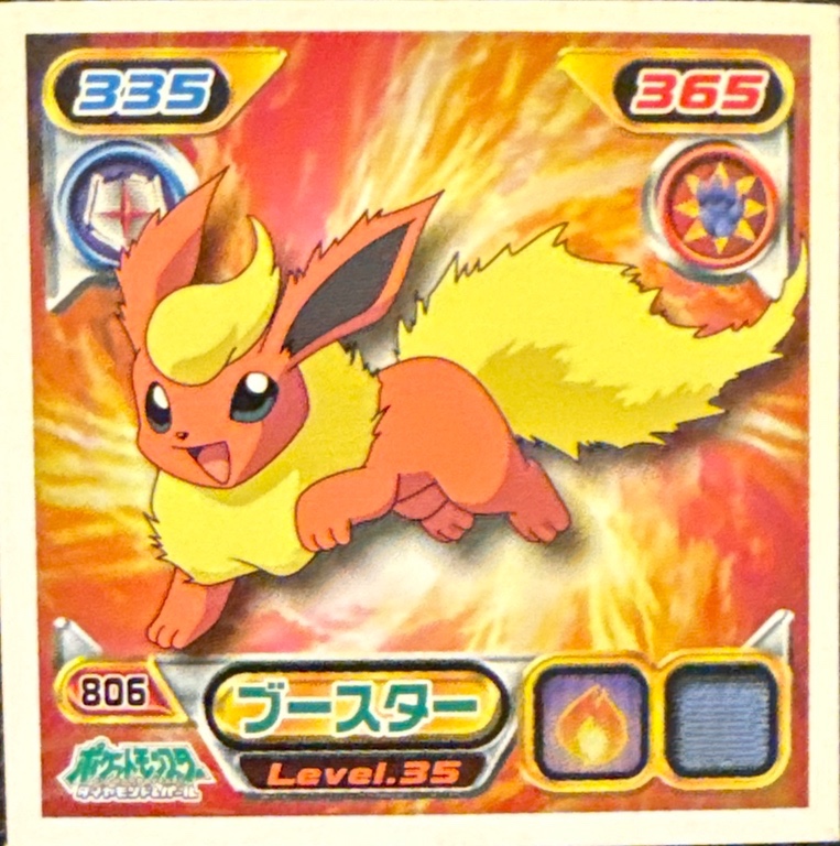 Flareon sticker #806, Pokémon Ensky DP Retsuden 9 Stickers Checklist (2009), Non-holo, front