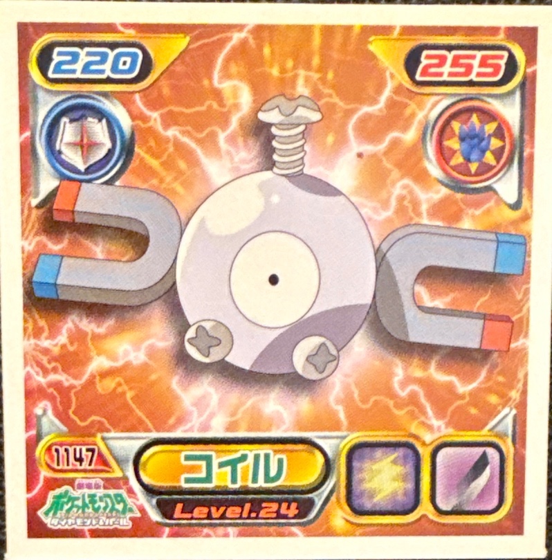 Magnemite sticker #1147, Pokémon Ensky DP Retsuden 13 Stickers Checklist (2010), Non-holo, front