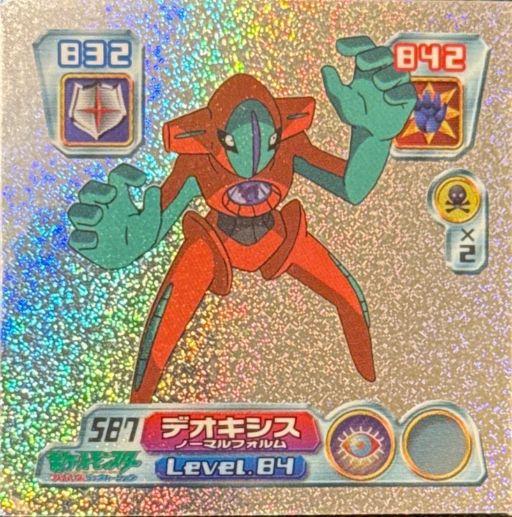 Deoxys sticker #587, Pokémon Amada ADV Part 6 Stickers Checklist (2004), Holo, front
