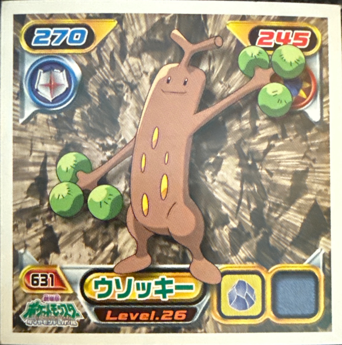 Sudowoodo sticker #631, Pokémon Ensky DP Retsuden 7 Stickers Checklist (2008), Non-holo, front