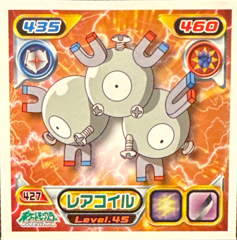 Magneton sticker #427, Pokémon Ensky DP Retsuden 5 Stickers Checklist (2007), Non-holo, front
