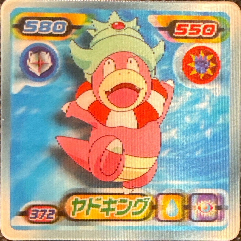 Slowking sticker #372, Pokémon Ensky DP 3D Part 7 Stickers Checklist (2010), front