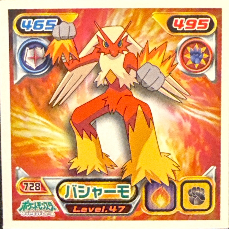 Blaziken sticker #728, Pokémon Ensky DP Retsuden 8 Stickers Checklist (2008), Non-holo, front