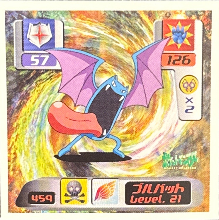 Golbat sticker #459, Pokémon Amada Hyper Sticker Collection 3 Checklist (2000), front