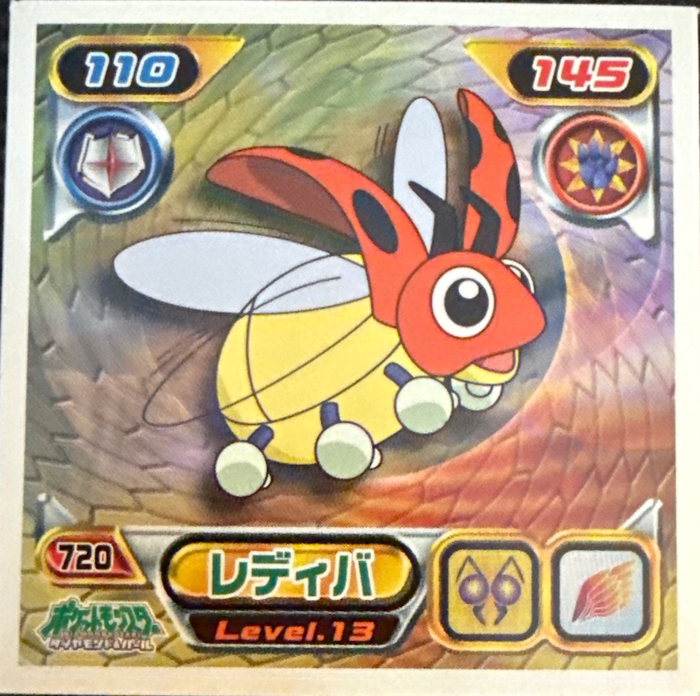 Ledyba sticker #720, Pokémon Ensky DP Retsuden 8 Stickers Checklist (2008), Non-holo, front