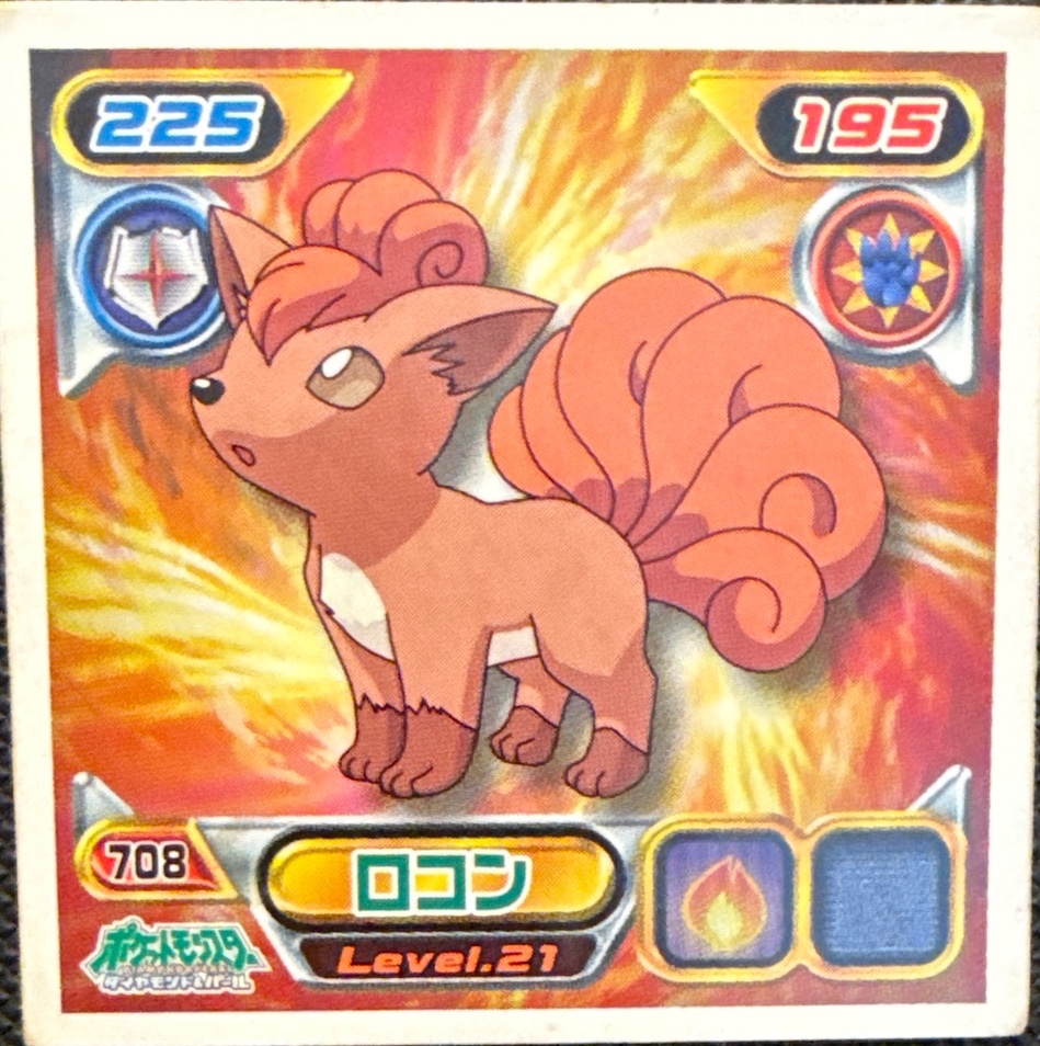 Vulpix sticker #708, Pokémon Ensky DP Retsuden 8 Stickers Checklist (2008), Non-holo, front
