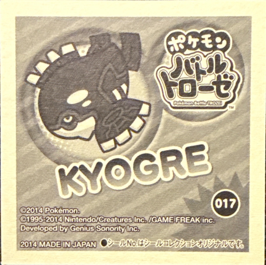 Kyogre sticker #017, Pokémon Ensky Battle Trozei 1 Stickers Checklist, back