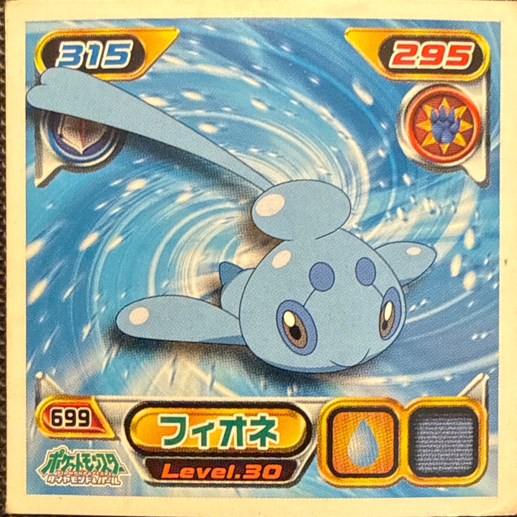 Phione sticker #699, Pokémon Ensky DP Retsuden 8 Stickers Checklist (2008), Non-holo, front