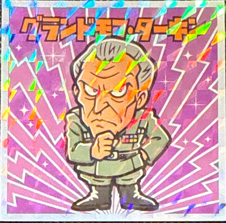 Grand Moff Tarkin sticker, Star Wars Bikkuriman Episodes 4, 5, 6 Stickers Checklist (2015), Prism, front