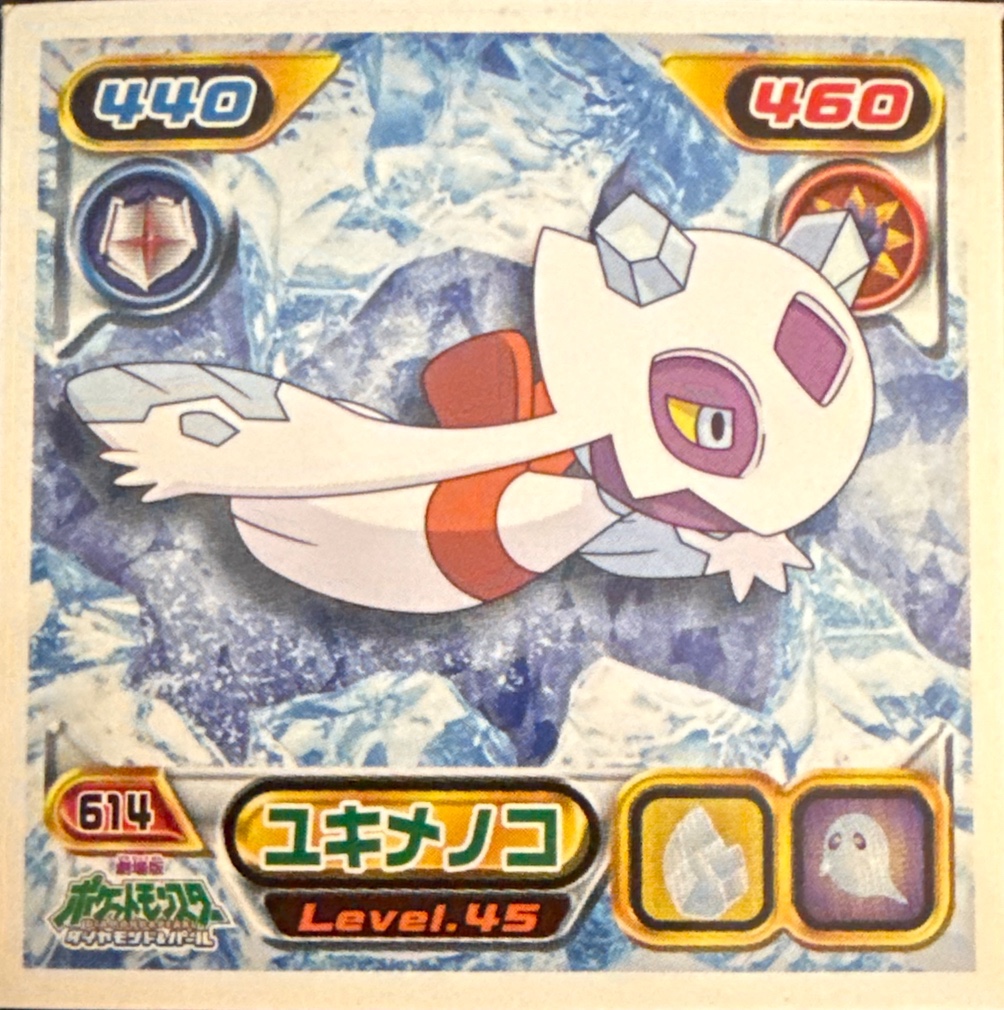 Froslass sticker #614, Pokémon Ensky DP Retsuden 7 Stickers Checklist (2008), Non-holo, front