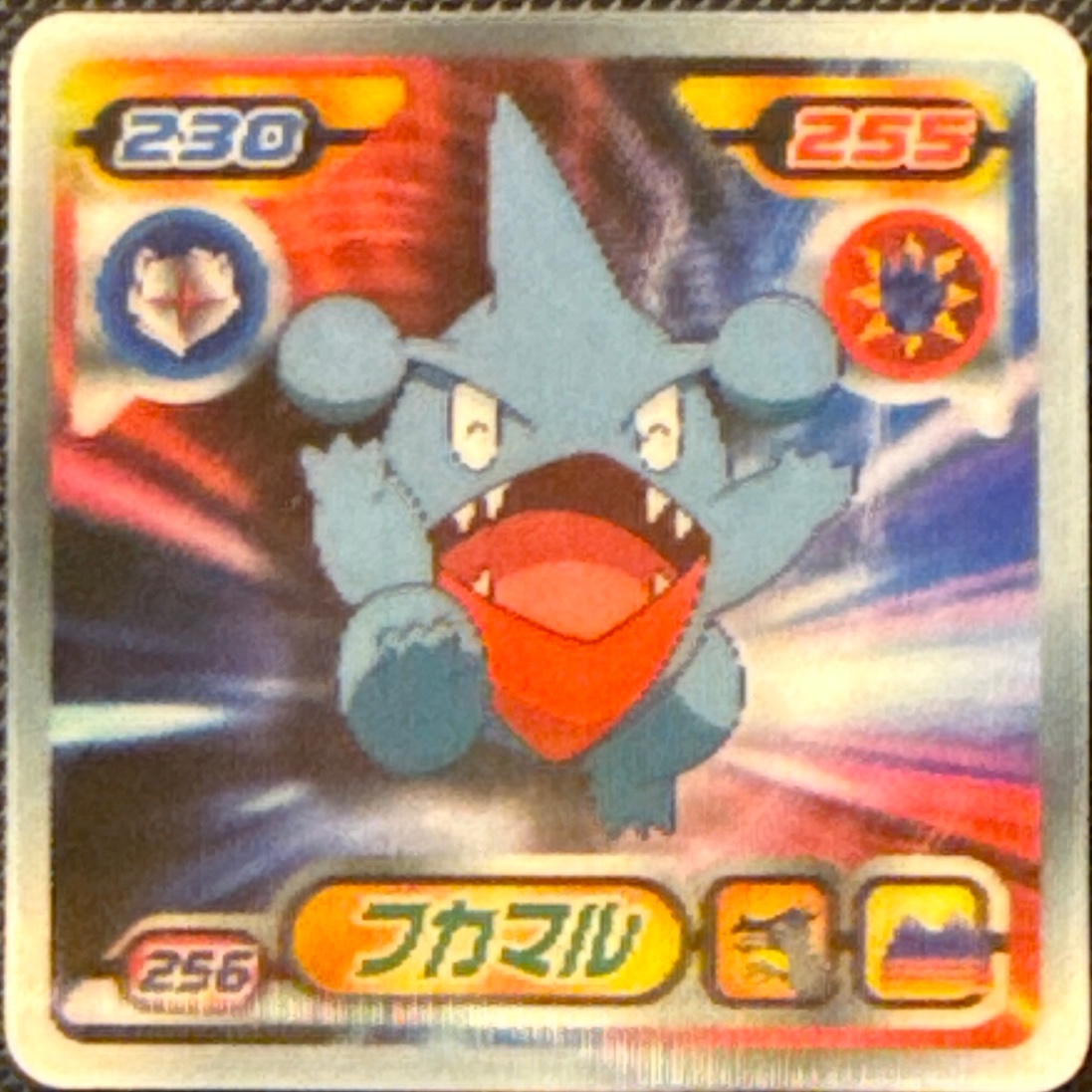 Gible sticker #256, Pokémon Ensky DP 3D Part 5 Stickers Checklist (2009), front