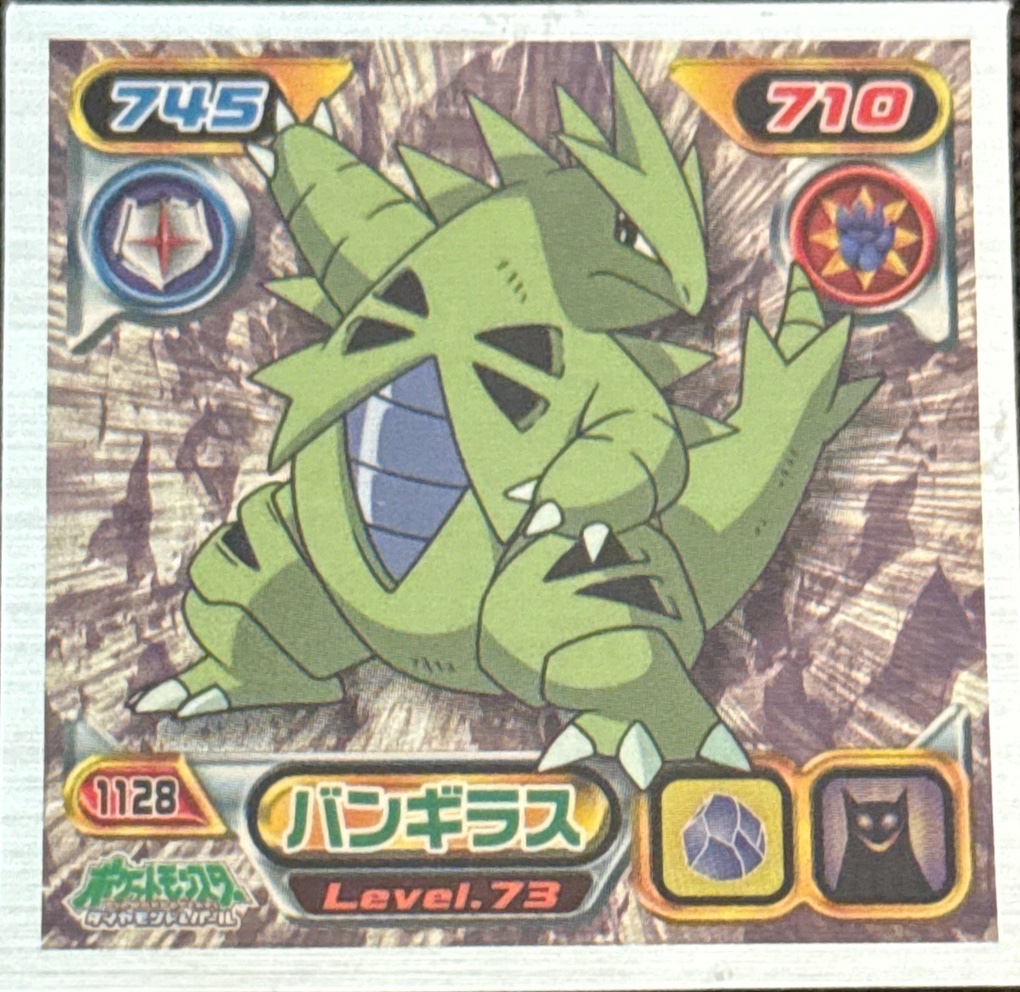 Tyranitar sticker #1128, Pokémon Ensky DP Retsuden 12 Stickers Checklist (2010), front