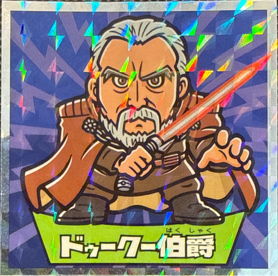 Count Dooku sticker, Star Wars Bikkuriman Episodes 1, 2, 3 Stickers Checklist (2015), Prism, front
