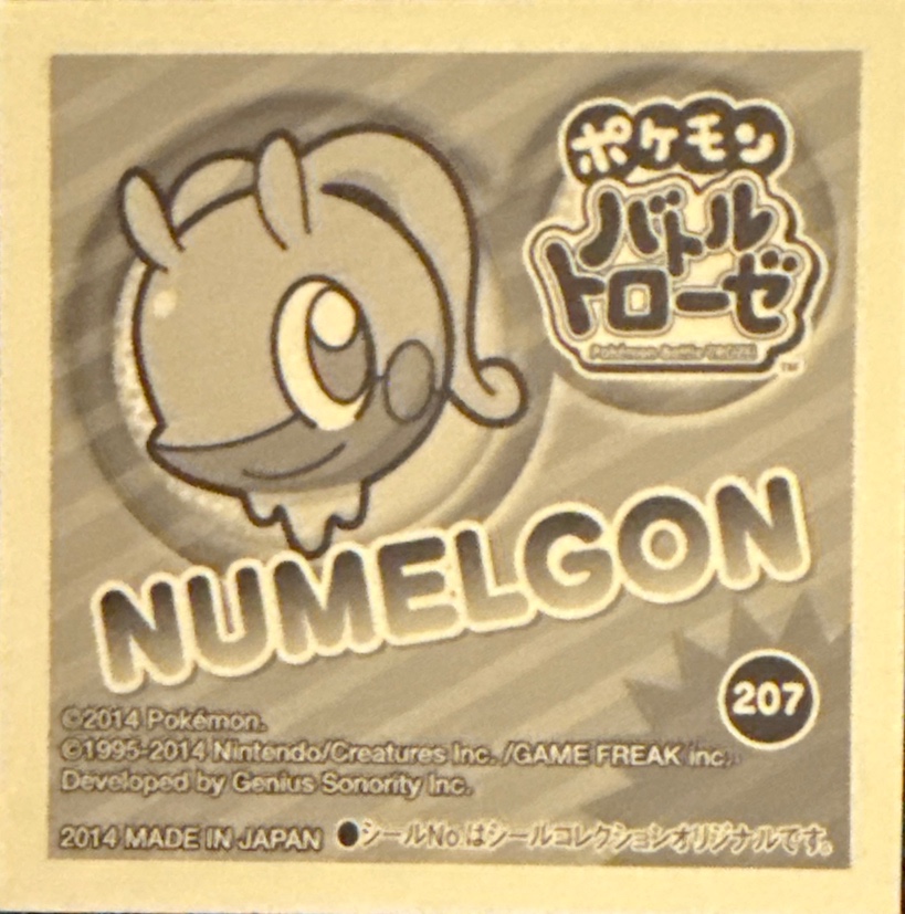 Goodra sticker #207, Pokémon Ensky Battle Trozei 3 Stickers Checklist, back