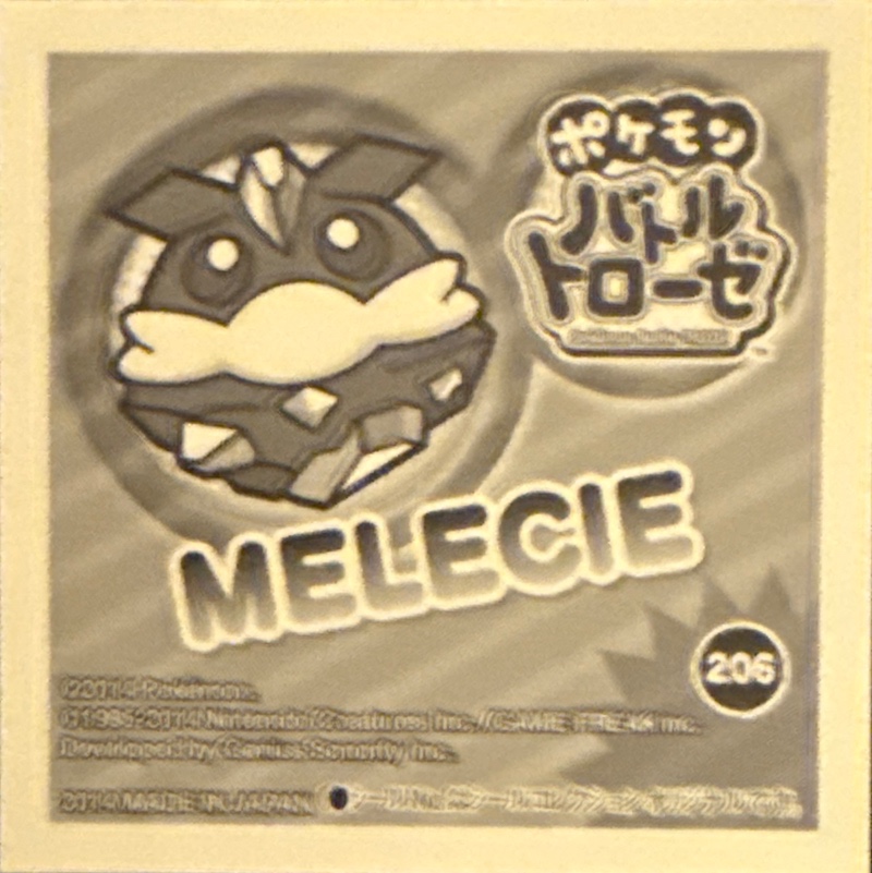 Carbink sticker #206, Pokémon Ensky Battle Trozei 3 Stickers Checklist, back