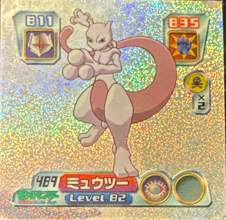 Mewtwo sticker #489, Pokémon Amada ADV Part 5 Stickers Checklist (2004), Holo, front