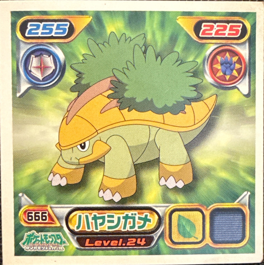 Grotle sticker #666, Pokémon Ensky DP Retsuden 8 Stickers Checklist (2008), Non-holo, front