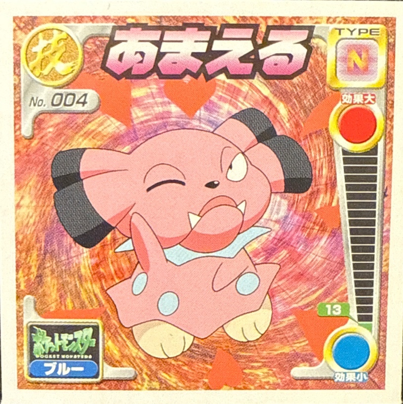 Snubbull Charm sticker #004, Pokémon Amada Attack Set 2 Stickers Checklist (2001), front