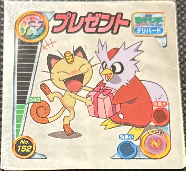 Delibird Present sticker #152, Pokémon Amada ADV DX Waza 3 Stickers Checklist (2005), front