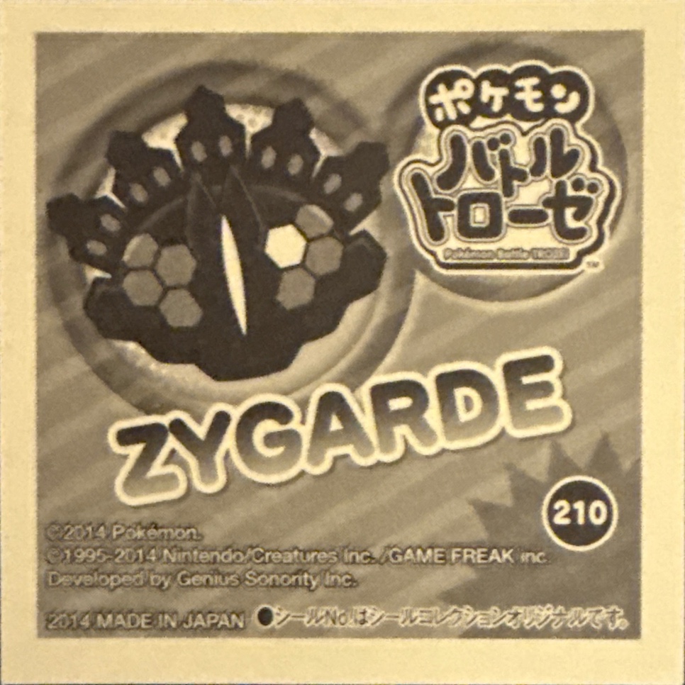 Zygarde sticker #210, Pokémon Ensky Battle Trozei 3 Stickers Checklist, back
