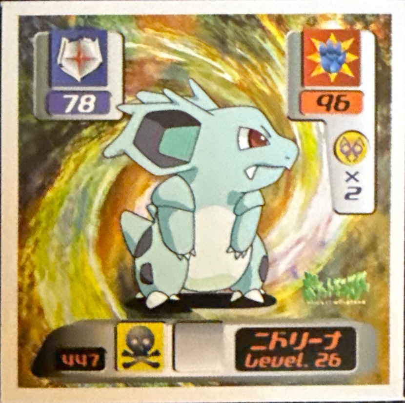 Nidorina sticker #447, Pokémon Amada Hyper Sticker Collection 3 Checklist (2000), front