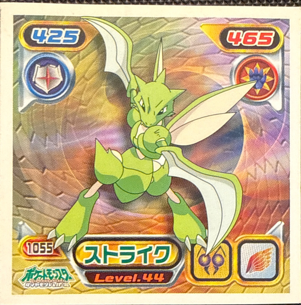 Scyther sticker #1055, Pokémon Ensky DP Retsuden 12 Stickers Checklist (2010), Non-holo, front