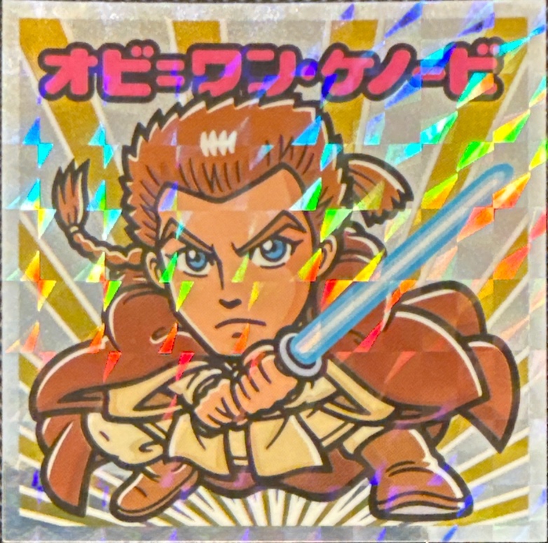 Obi-Wan Kenobi (young) sticker, Star Wars Bikkuriman Episodes 1, 2, 3 Stickers Checklist (2015), Prism, front