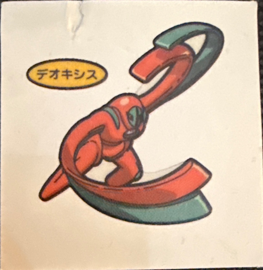 Deoxys bread sticker #1169, Daiichi Pan Pokémon Deco Chara Wave 57 Bread Stickers Checklist, front