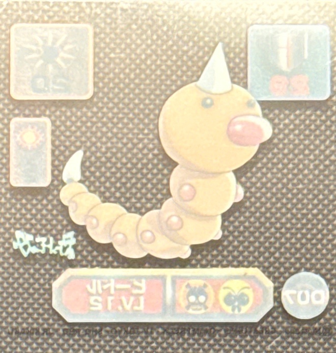 Weedle sticker #D07, Amada Super DX 1998 · Pokemon Sticker Checklist, Transparent, back