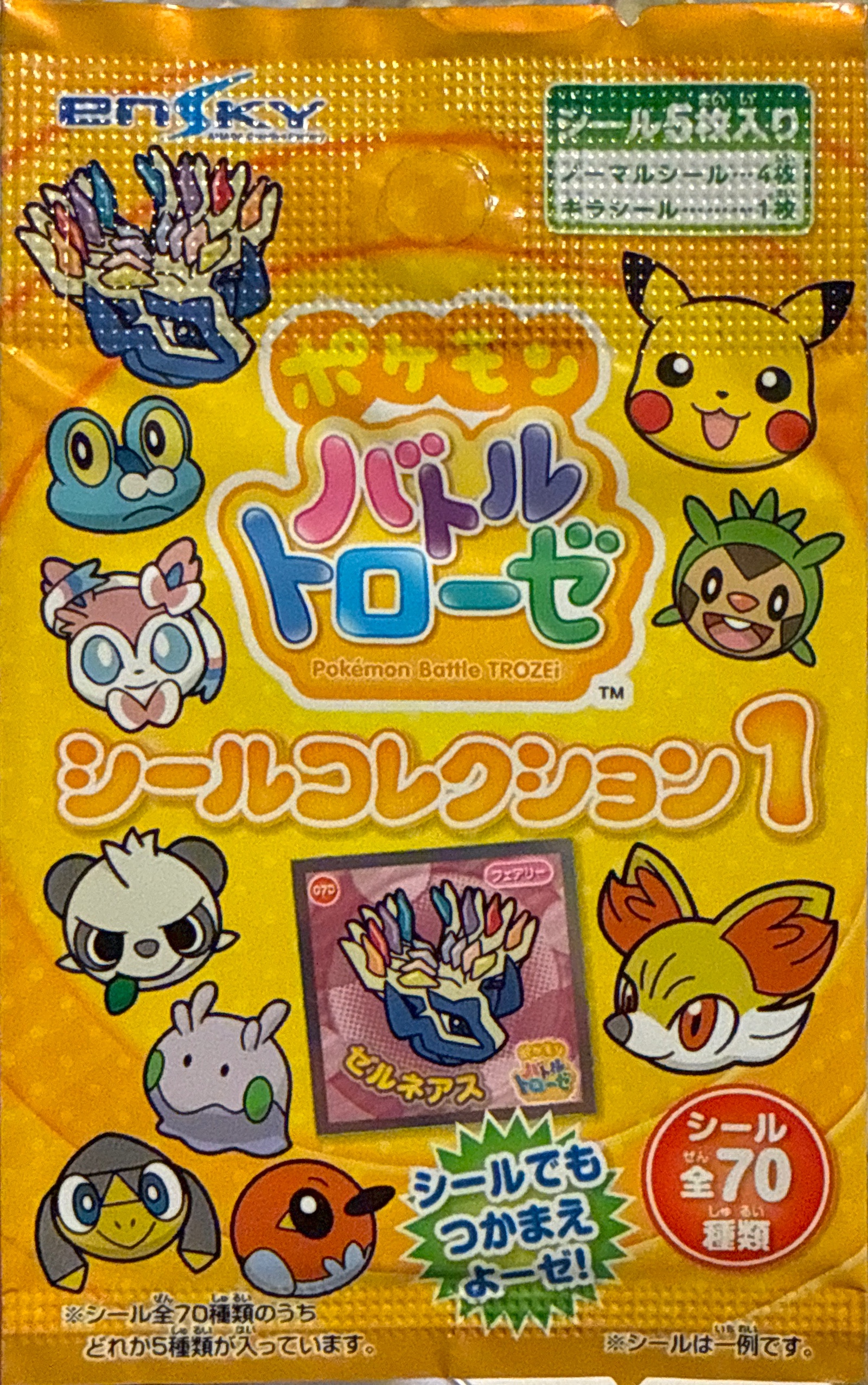 Ensky Trozei 1 pack art