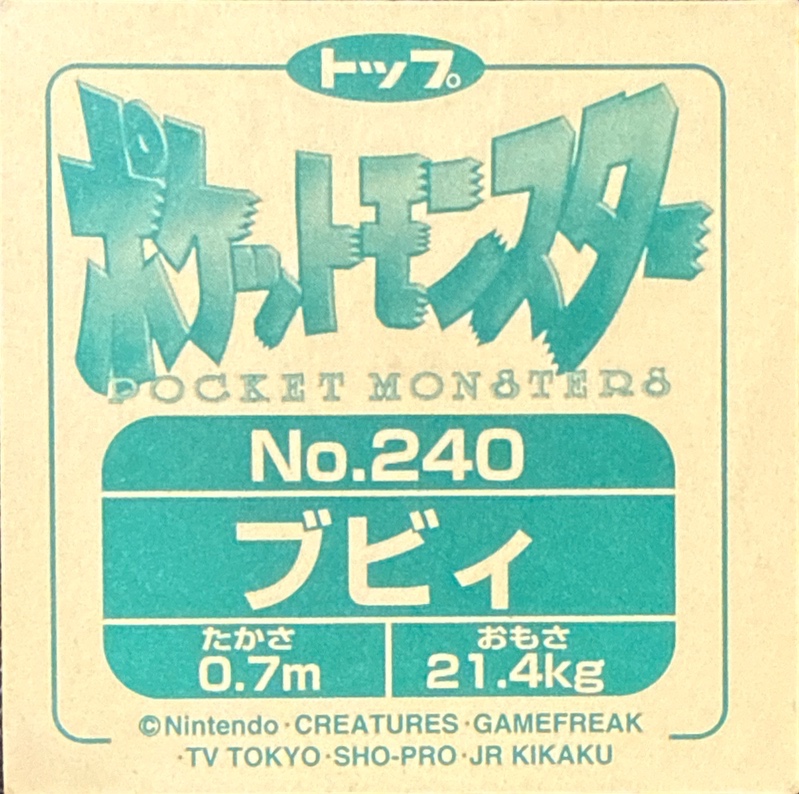 Magby sticker #240, Topsun Pokémon Toppu Seal Gum Johto Stickers Checklist (1999–2000), Non Holo, back