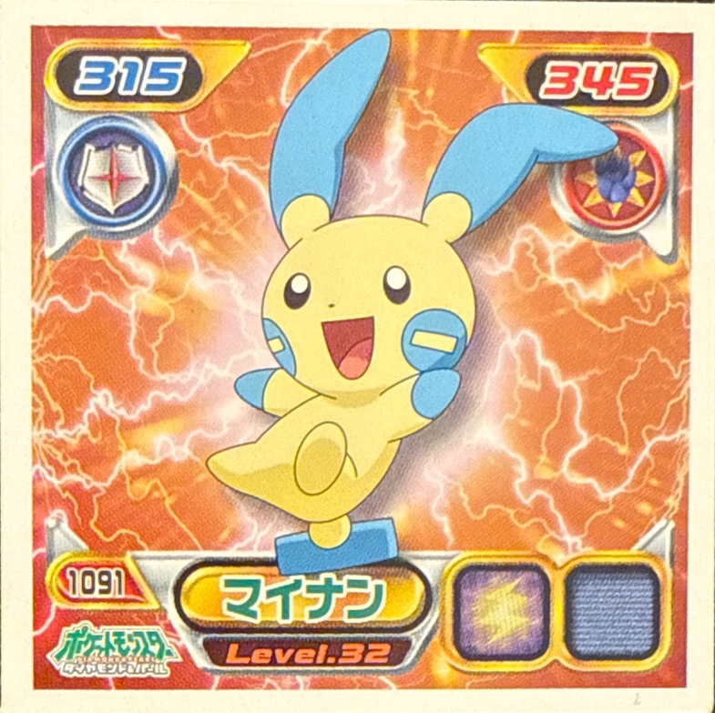 Minun sticker #1091, Pokémon Ensky DP Retsuden 12 Stickers Checklist (2010), Non-holo, front