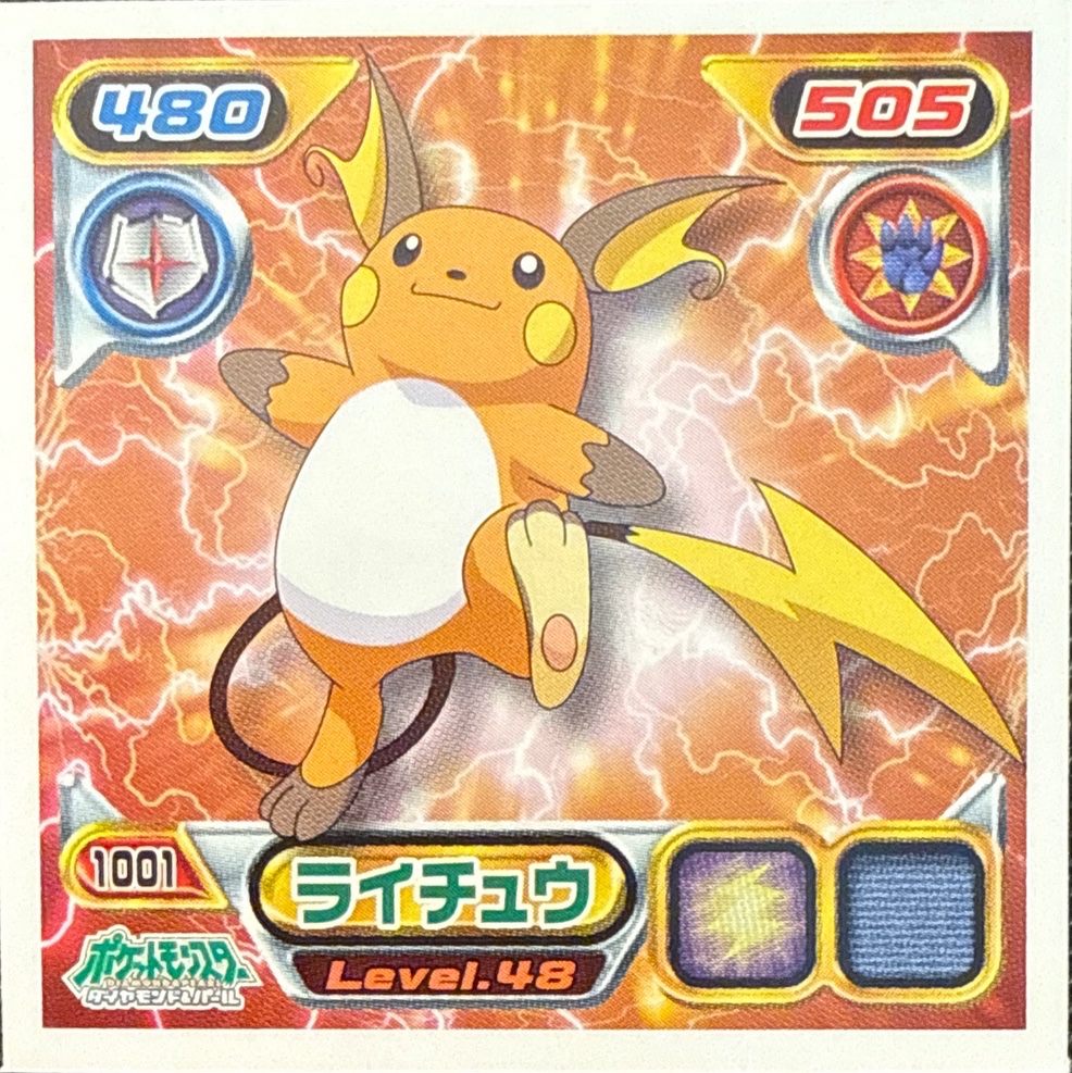 Raichu sticker #1001, Pokémon Ensky DP Retsuden 11 Stickers Checklist (2009), Non-holo, front