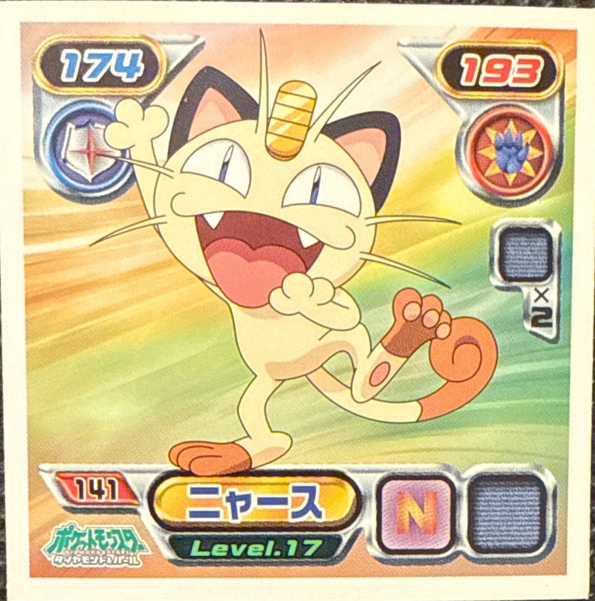 Meowth sticker #141, Pokémon Ensky DP Retsuden 2 Stickers Checklist (2007), Non-holo, front
