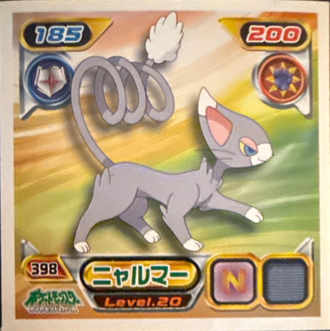 Glameow sticker #398, Pokémon Ensky DP Retsuden 5 Stickers Checklist (2007), Non-holo, front