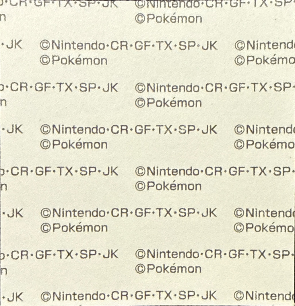 Scorbunny bread sticker #4201, Daiichi Pan Pokémon Deco Chara Wave 190 Bread Stickers Checklist, back