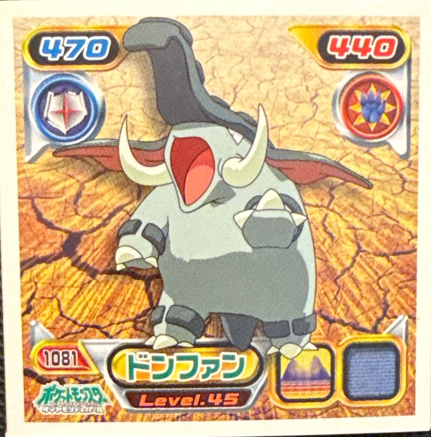 Donphan sticker #1081, Pokémon Ensky DP Retsuden 12 Stickers Checklist (2010), Non-holo, front