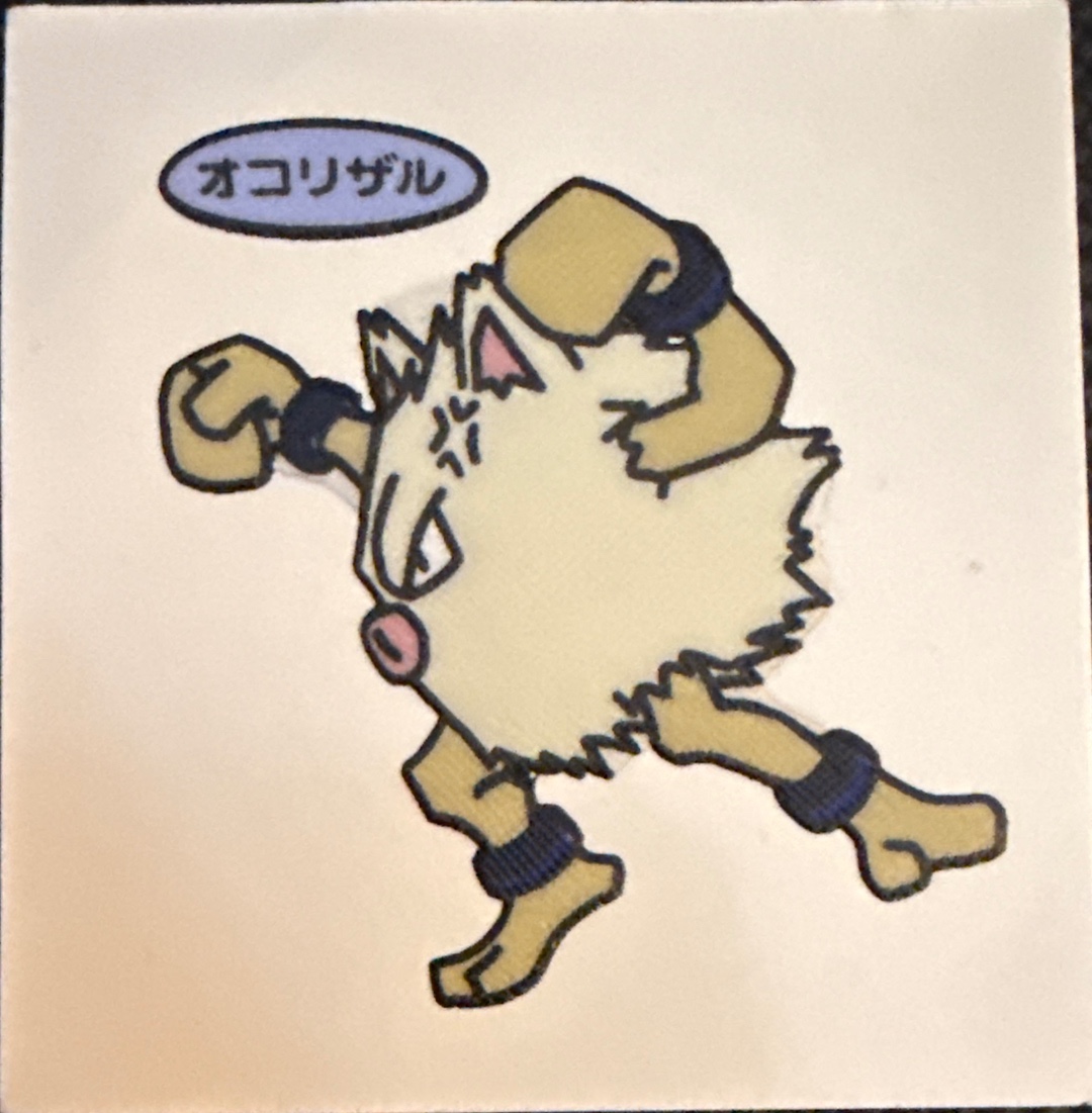 Primeape bread sticker #125, Daiichi Pan Pokémon Deco Chara Wave 6 Bread Stickers Checklist, front
