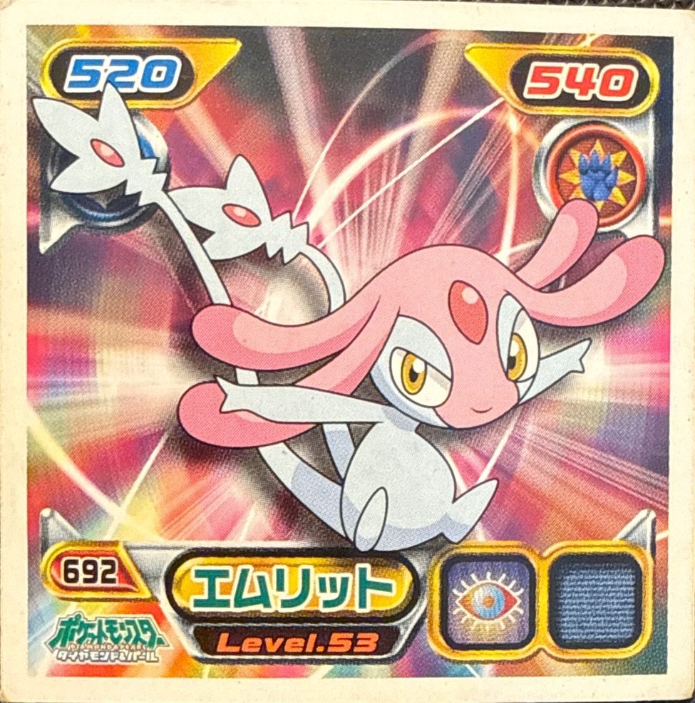 Mesprit sticker #692, Pokémon Ensky DP Retsuden 8 Stickers Checklist (2008), Non-holo, front